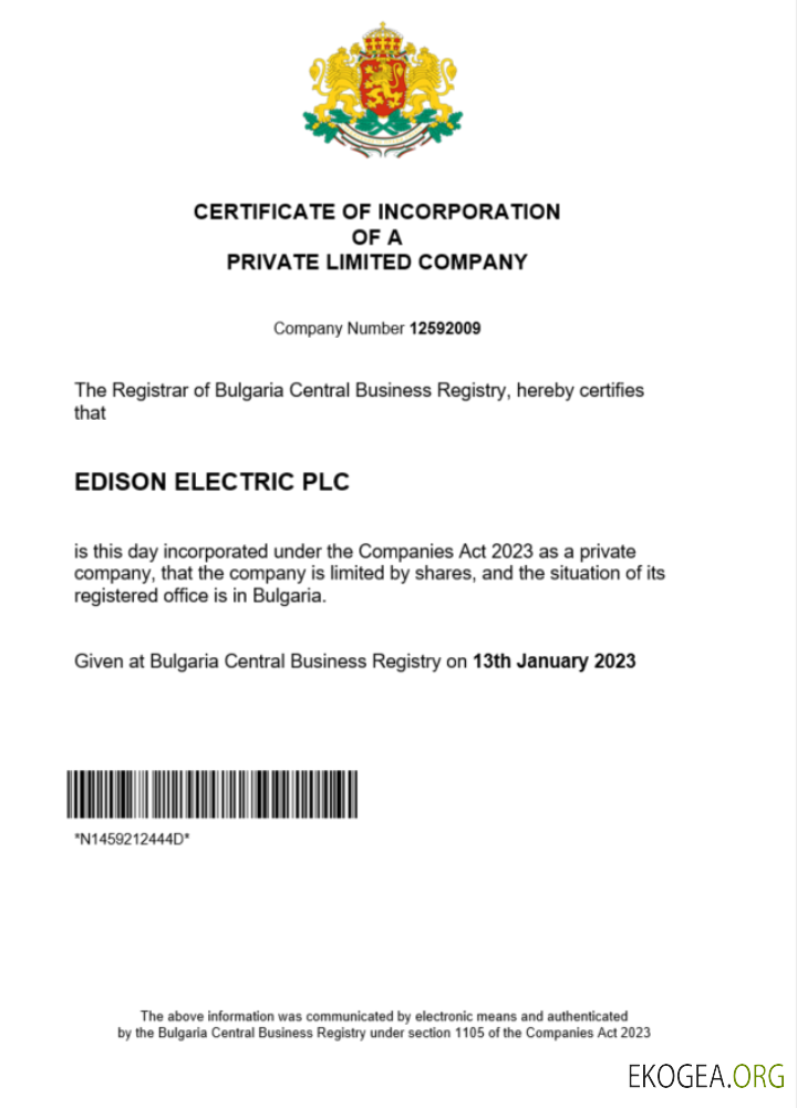 Modèle Word et PDF de certificat d'enregistrement de Bulgarie